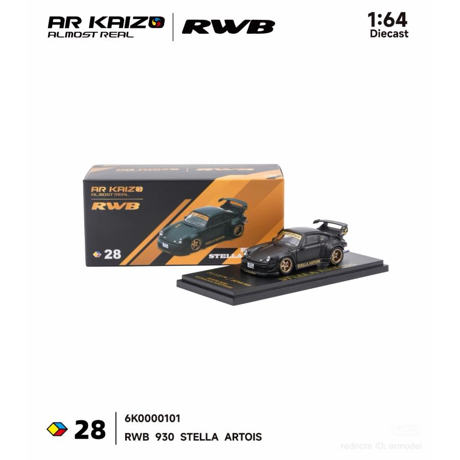 ミニカー ALMOST REAL 1/64 RWB 930 STELLA ARTOIS AR KAIZO ALMOST REAL 1/64 RWB 930 STELLA ARTOIS ミニカー 6K0000101
