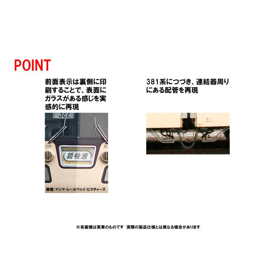 送料無料◇HO-9093 TOMIX トミックス 国鉄 117系近郊電車 (新 送料無料◇HO-9093 TOMIX トミックス 国鉄 117系近郊電車 (新