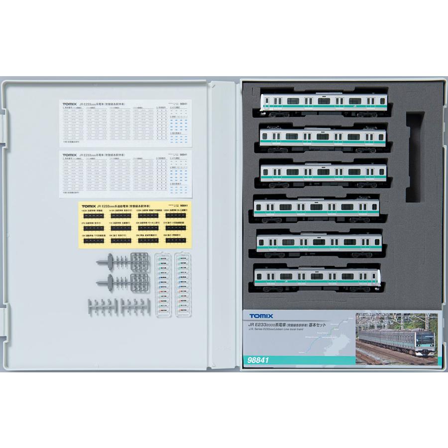 送料無料◇98841 TOMIX トミックス JR E233-2000系電車 (常磐線各駅