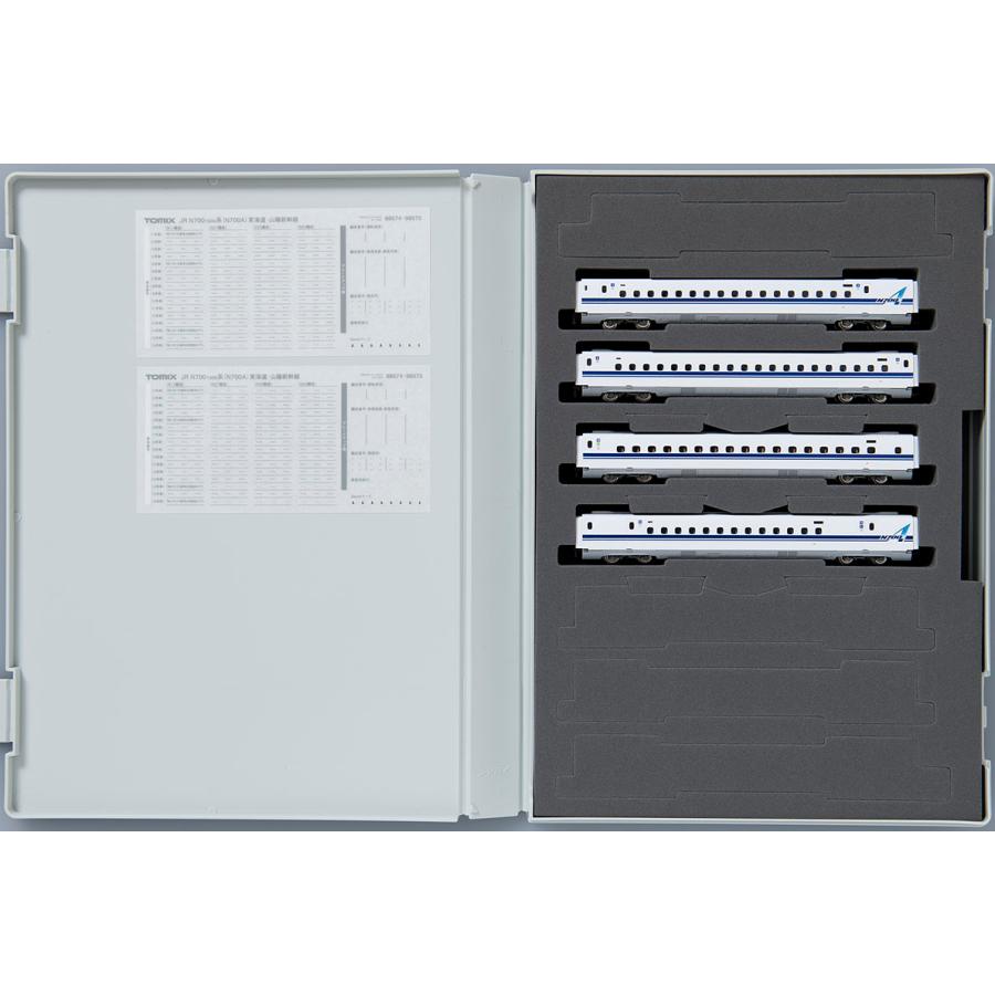 98574 TOMIX トミックス JR N700-1000系 (N700A) 東海道・山陽新幹線