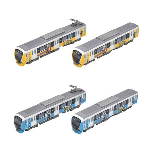 送料無料◇セット販売 鉄道コレクション 静岡鉄道A3000形 僕のヒーロー