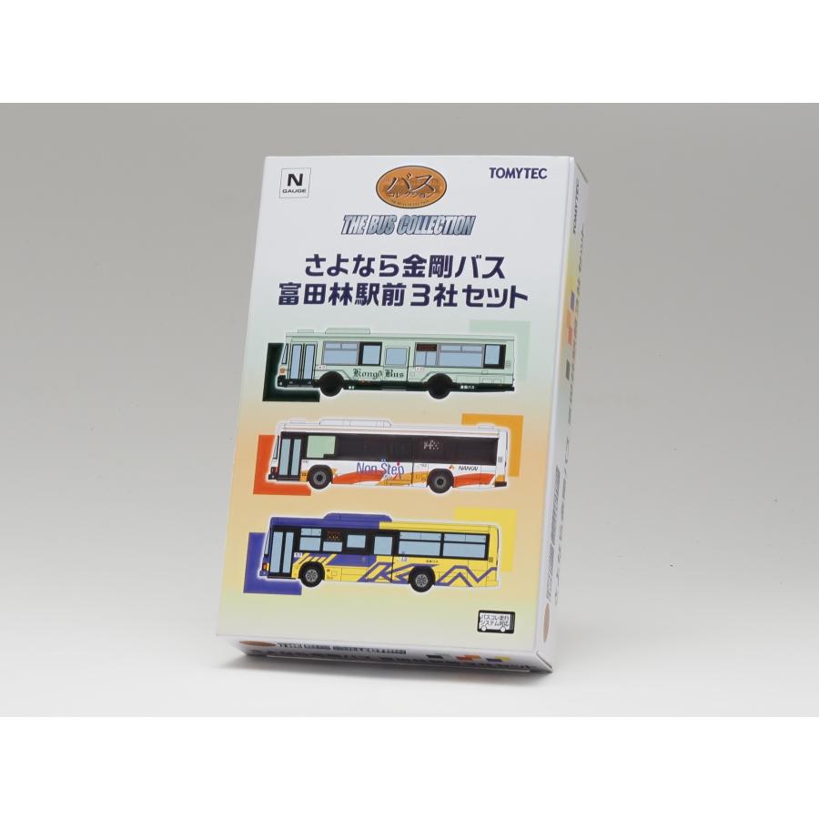 333036 トミーテック ザ・バスコレクション さよなら金剛バス 富田林