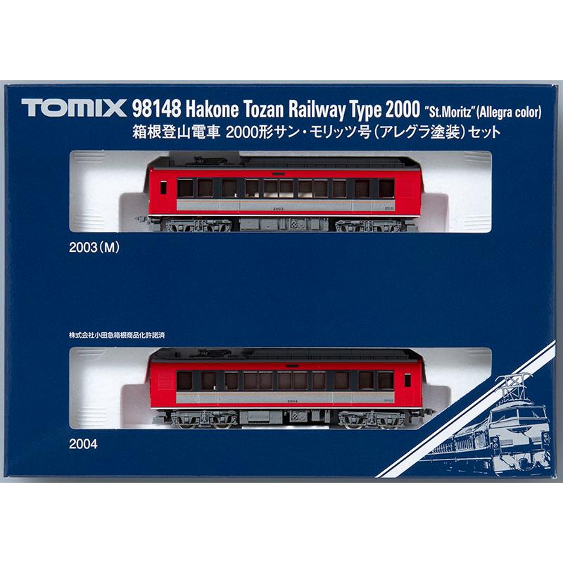 98148 TOMIX トミックス 箱根登山電車2000形 サン・モリッツ号