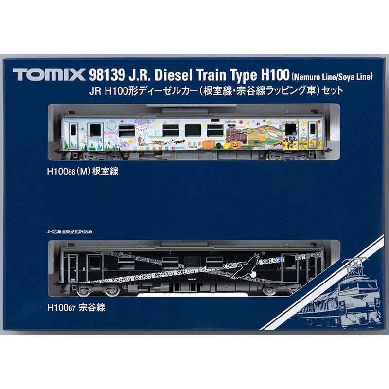 送料無料◇98139 TOMIX トミックス JR H100形ディーゼルカー (根室線
