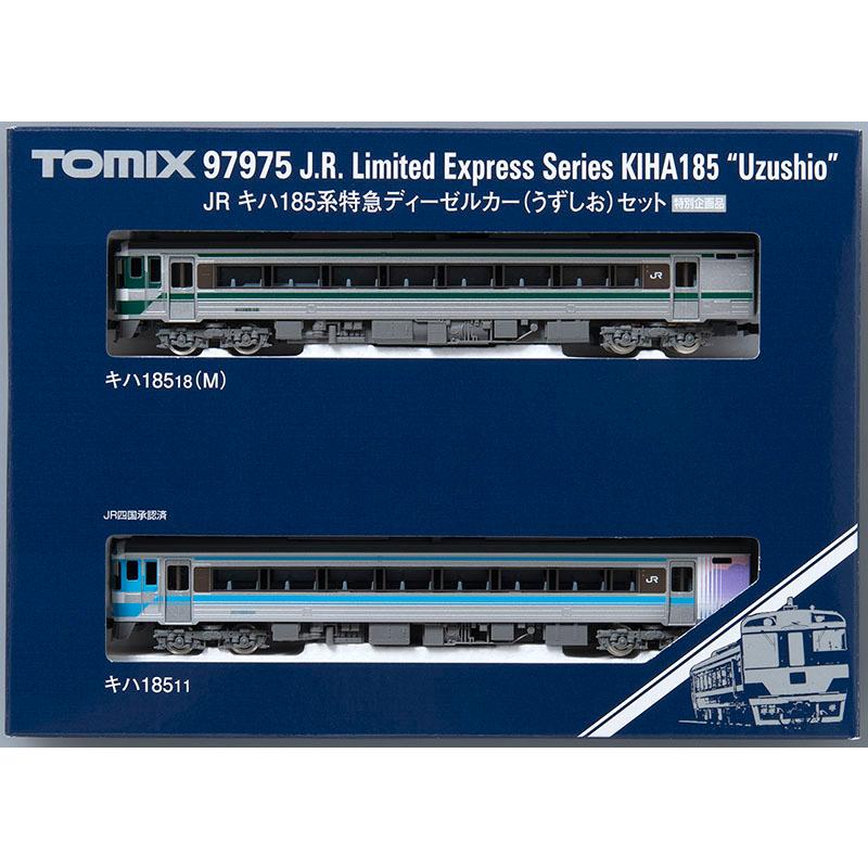 97975 TOMIX トミックス 特別企画品 JR キハ185系 特急ディーゼルカー