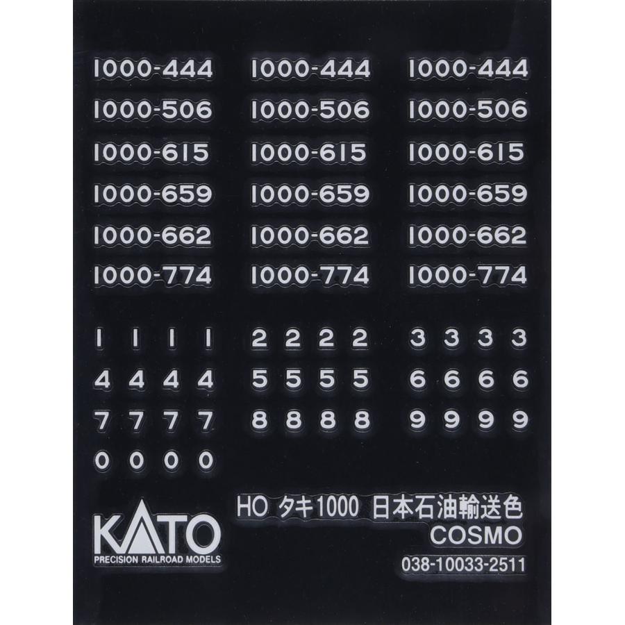 1-827 KATO カトー (HO) タキ1000 日本石油輸送色 COSMO HOゲージ 鉄道