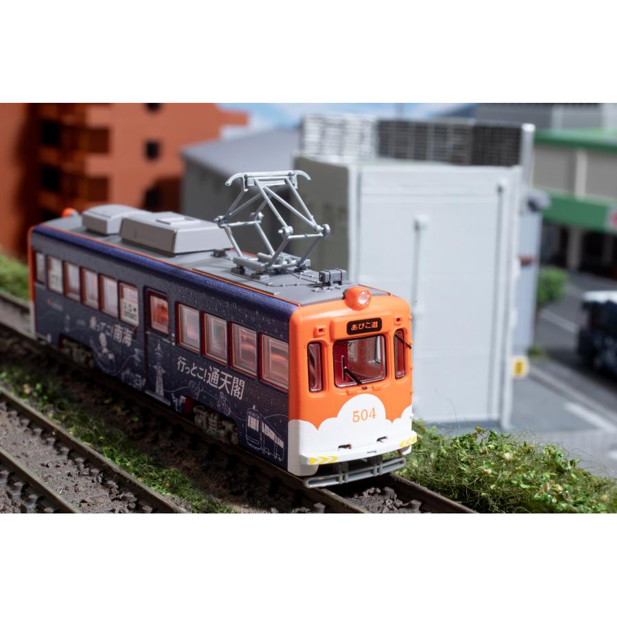 340379 トミーテック 鉄道コレクション 阪堺電車 モ501形504号車 (乗っ