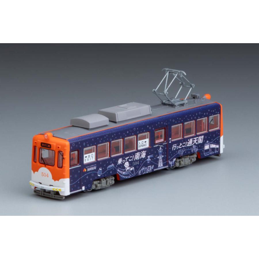 340379 トミーテック 鉄道コレクション 阪堺電車 モ501形504号車 (乗っ