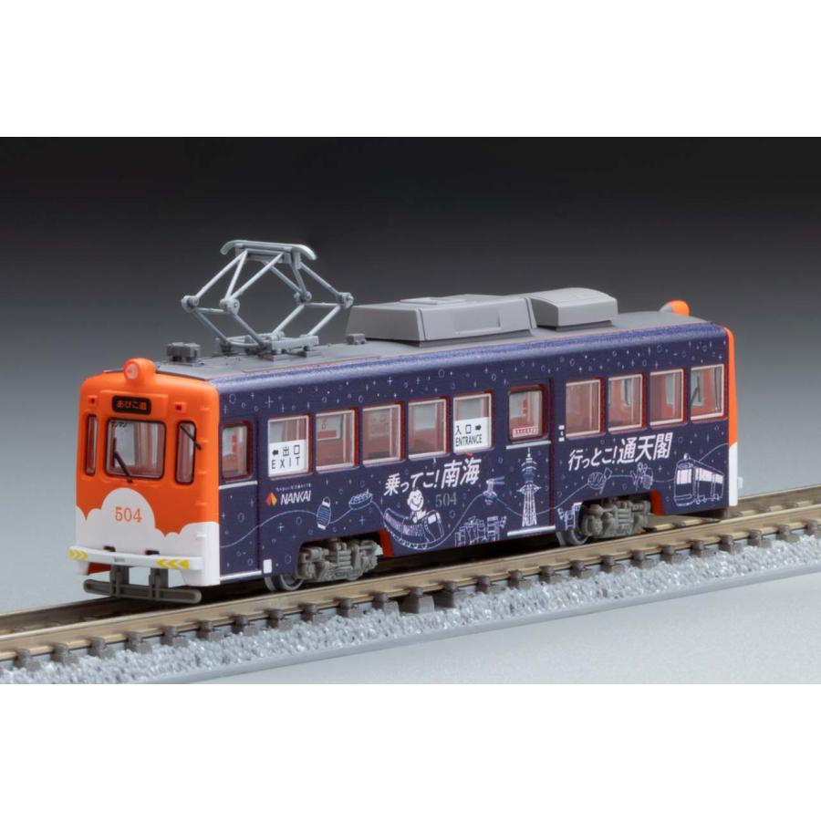 340379 トミーテック 鉄道コレクション 阪堺電車 モ501形504号車 (乗っ