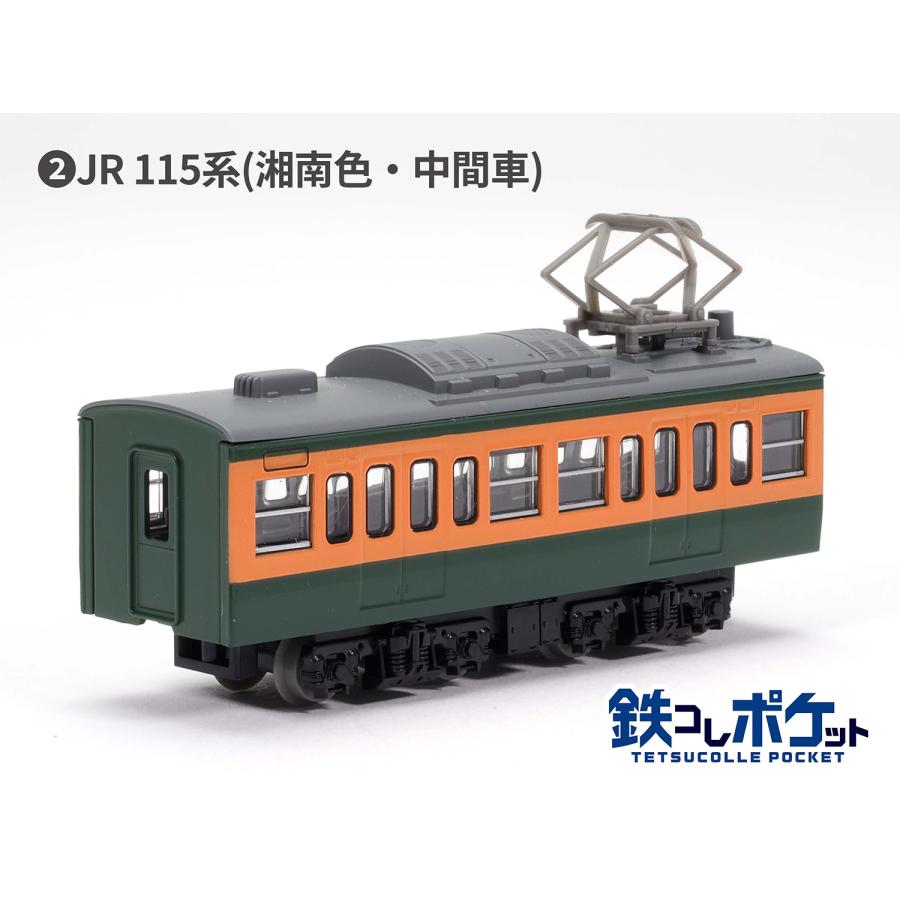 送料無料◇338529 トミーテック 鉄コレポケット 第3弾 懐かしの近郊