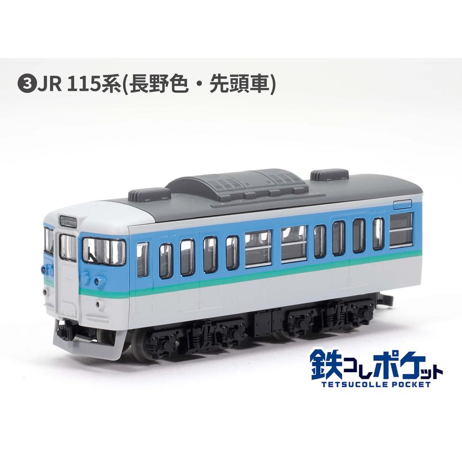 送料無料◇338529 トミーテック 鉄コレポケット 第3弾 懐かしの近郊