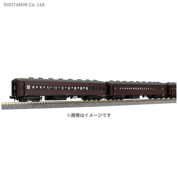 10-1320-kato-32-7-n-zn60573