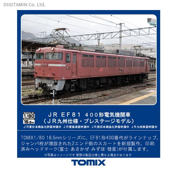 21105円 アウトレット☆送料無料 TOMIX HOゲージ EF81形 81号機 復活お召色 HO-2009 鉄道模型 電気機関車 21105円 アウトレット☆送料無料 TOMIX HOゲージ EF81形 81号機 復活お召色 HO-2009 鉄道模型 電気機関車