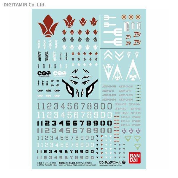 ガンダムデカール No 103 機動戦士ガンダム鉄血のオルフェンズ 汎用1 バンダイスピリッツ Zp Zp でじたみん Yahoo 店 通販 Yahoo ショッピング