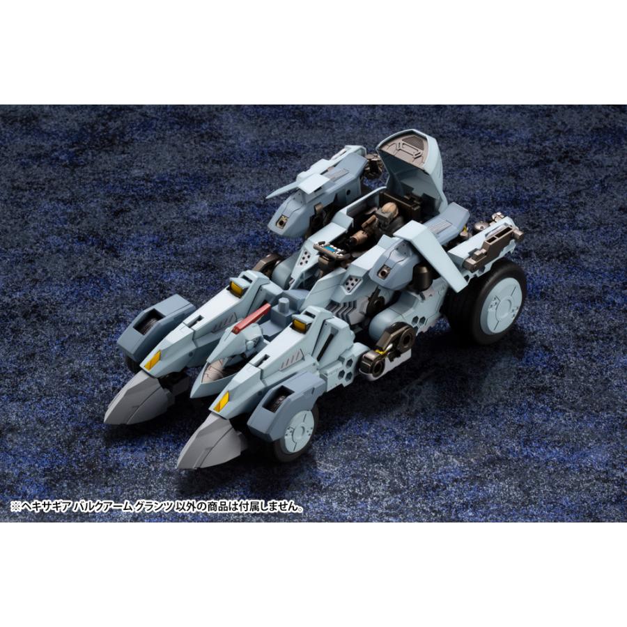 コトブキヤ（KOTOBUKIYA） ヘキサギア 1/24 バルクアーム・グランツ
