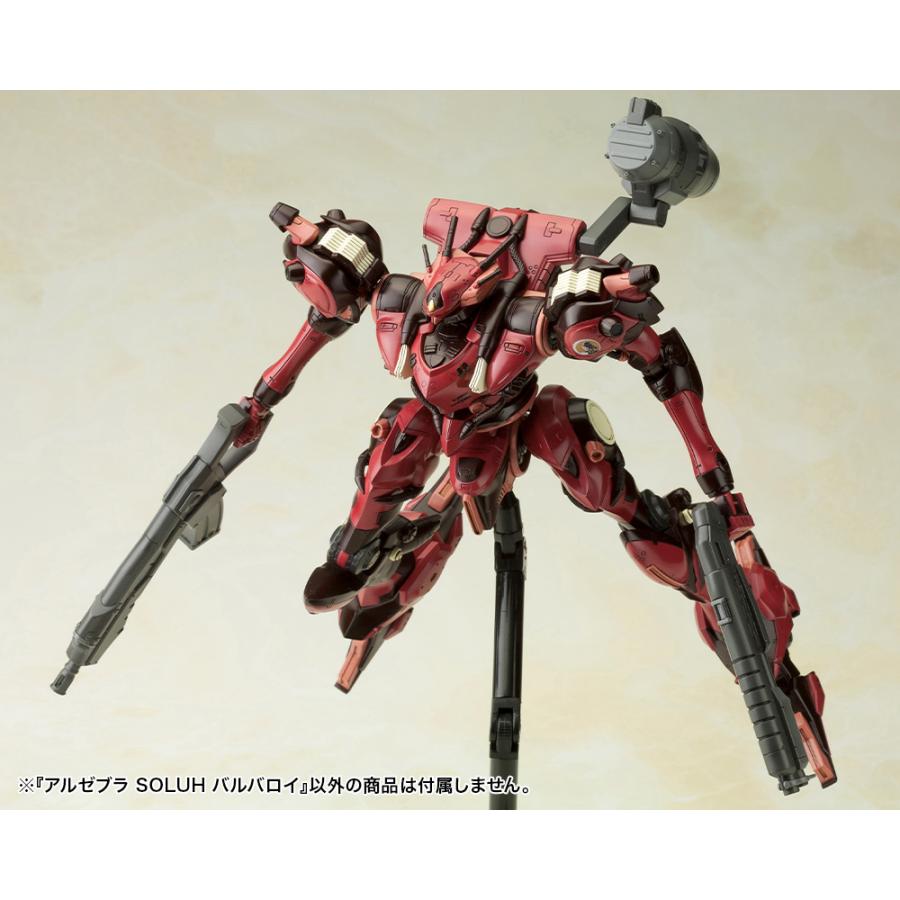 アーマード・コア 1/72 アルゼブラ SOLUH バルバロイ プラモデル コトブキヤ （ZP119065）｜digitamin｜14