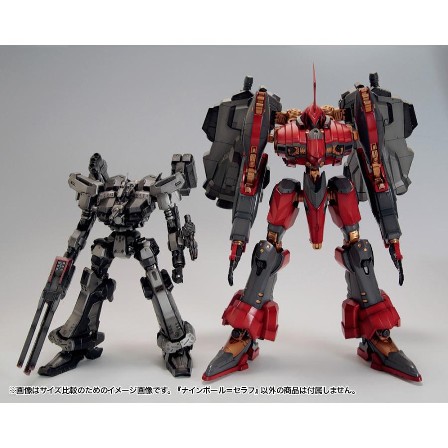 コトブキヤ アーマード・コア 1/72 ナインボール=セラフ コトブキヤ アーマード・コア 1/72 ナインボール=セラフ