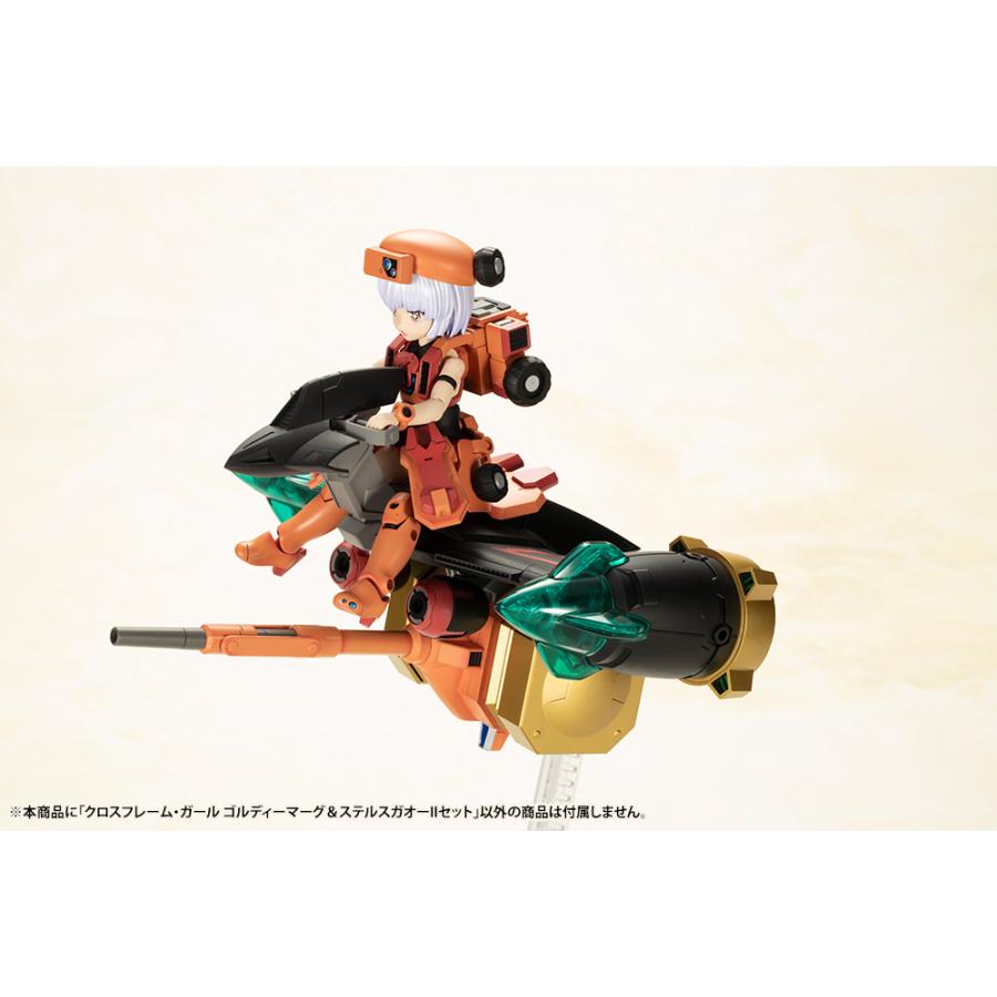 送料無料◇クロスフレーム・ガール 勇者王ガオガイガー ゴルディー 
