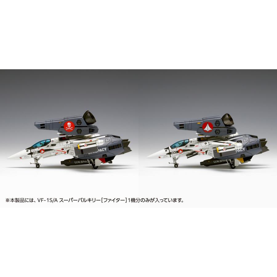ウェーブ WAVE マクロス 1/100 VF-1S/A スーパーバルキリー ウェーブ WAVE マクロス 1/100 VF-1S/A スーパーバルキリー
