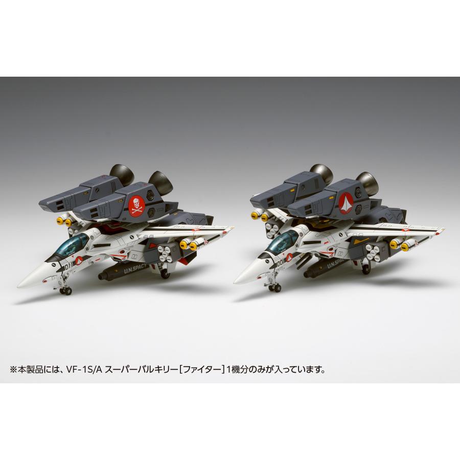 ウェーブ 送料無料◇WAVE マクロス 1/100 VF-1S/A スーパーバルキリー 