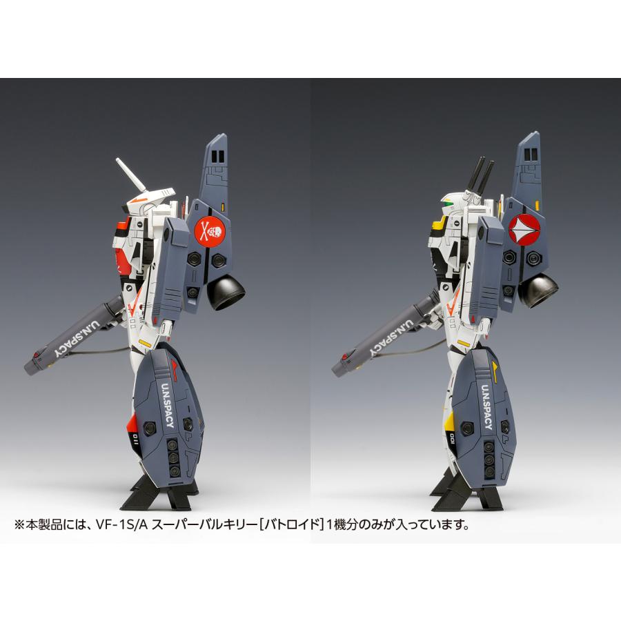 ウェーブ WAVE マクロス 1/100 VF-1S/A スーパーバルキリー ウェーブ WAVE マクロス 1/100 VF-1S/A スーパーバルキリー