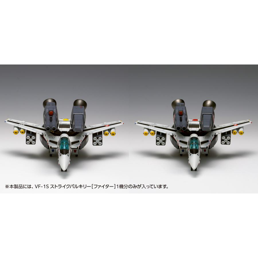 ハセガワ 1/72 VF-1S ストライクバルキリー 一条機 ハセガワ 1/72 VF-1S ストライクバルキリー 一条機 - メルカリ