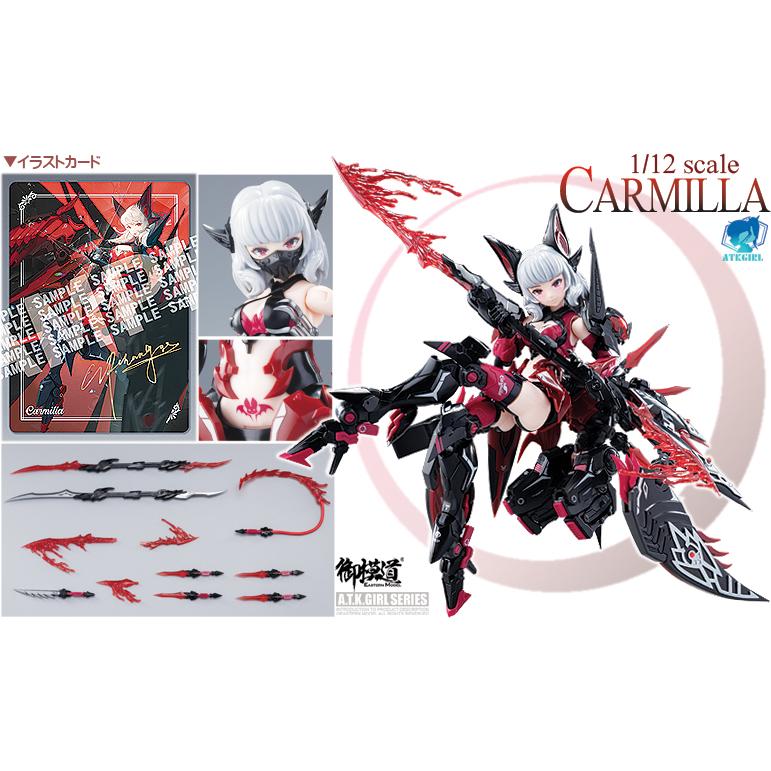 送料無料◆童友社 1/12 A.T.K.ガール CARMILLA (カーミラ) (イラストカード付) プラモデル （ZP126540）_1