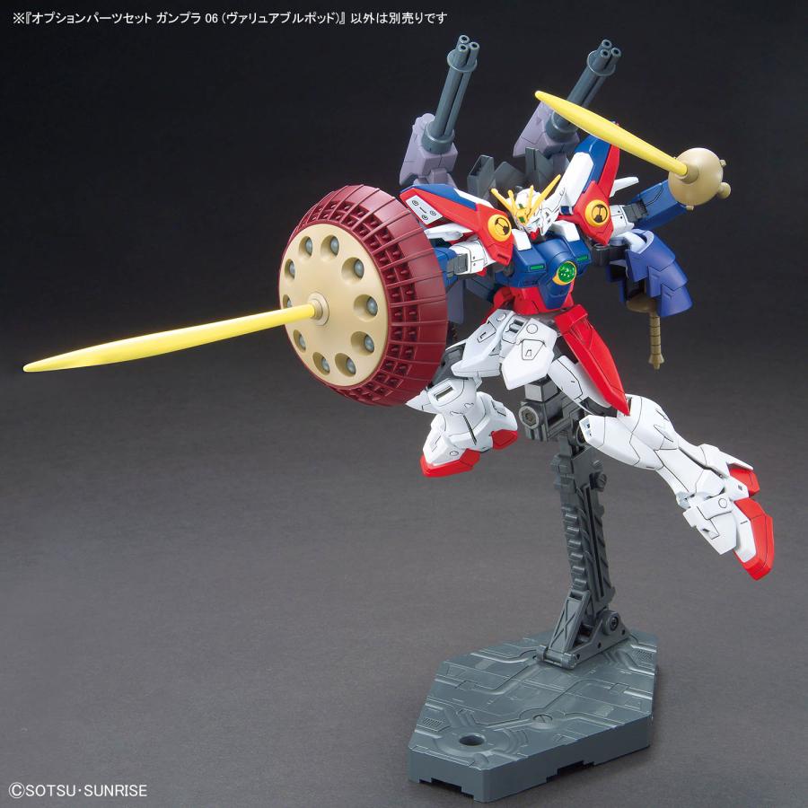 BANDAI（バンダイ） オプションパーツセット ガンプラ 06 (ガンダム