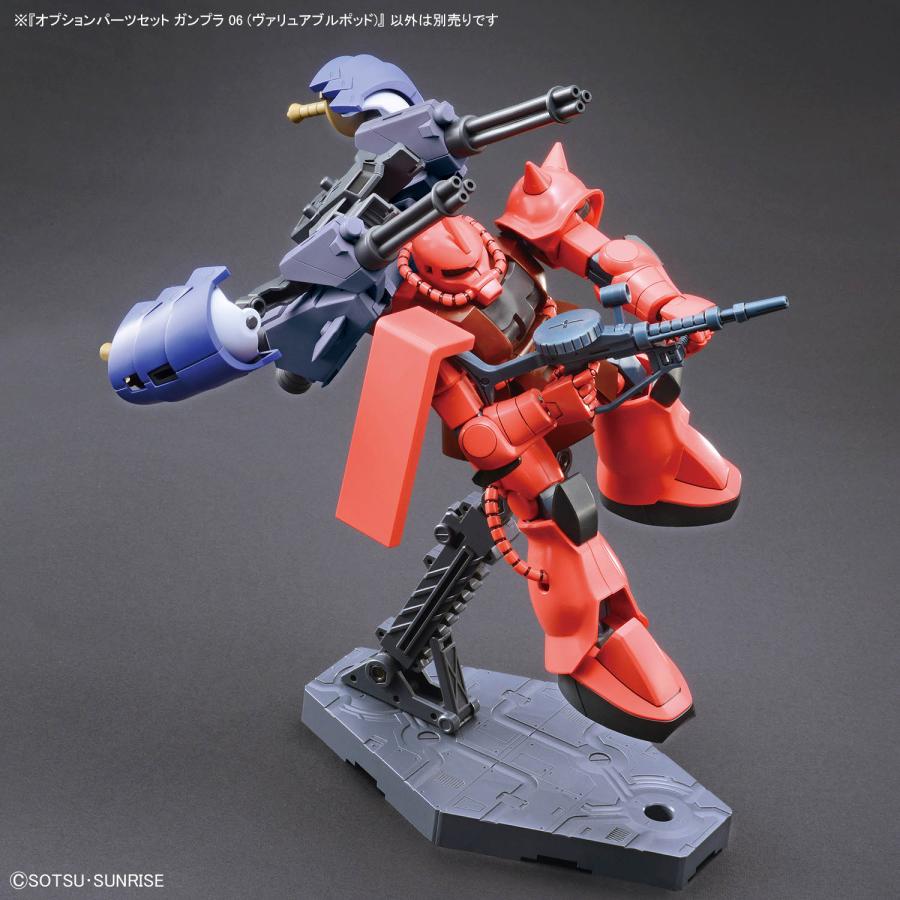 BANDAI（バンダイ） オプションパーツセット ガンプラ 06 (ガンダム