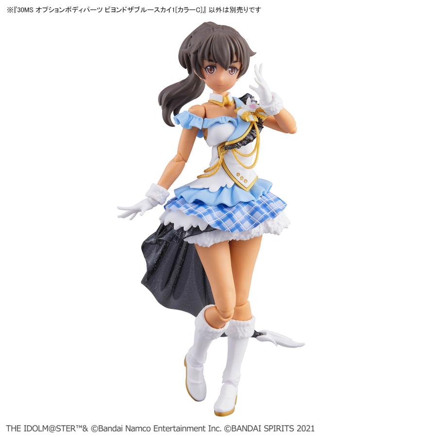 BANDAI（バンダイ） 30MS オプションボディパーツ ビヨンドザブルー