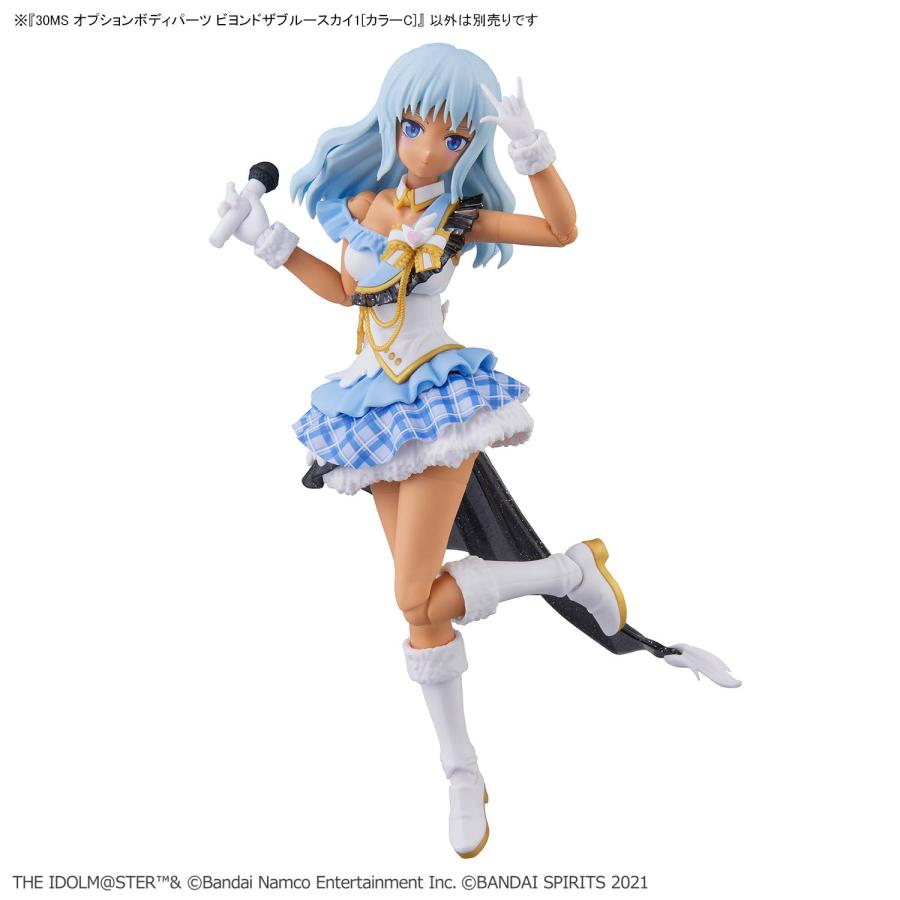 BANDAI（バンダイ） 30MS オプションボディパーツ ビヨンドザブルー