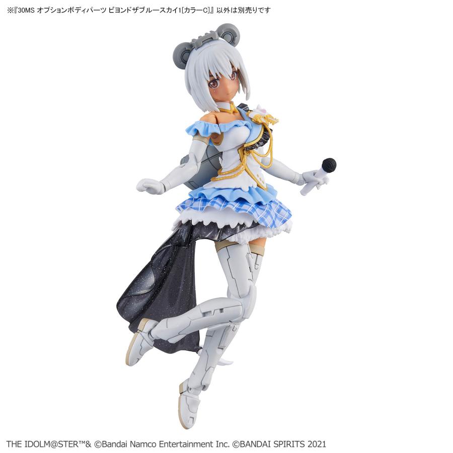 BANDAI（バンダイ） 30MS オプションボディパーツ ビヨンドザブルー