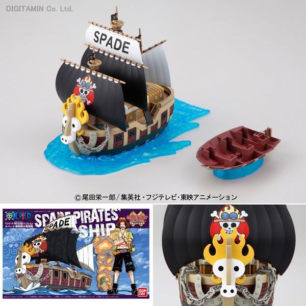 人気の 模型 プラモデル スペード海賊団の海賊船 プラモデル ワンピース スペード海賊団の海賊船 プラモデル ワンピース 偉大なる船コレクション バンダイ Zp Www Threeriversofs Com