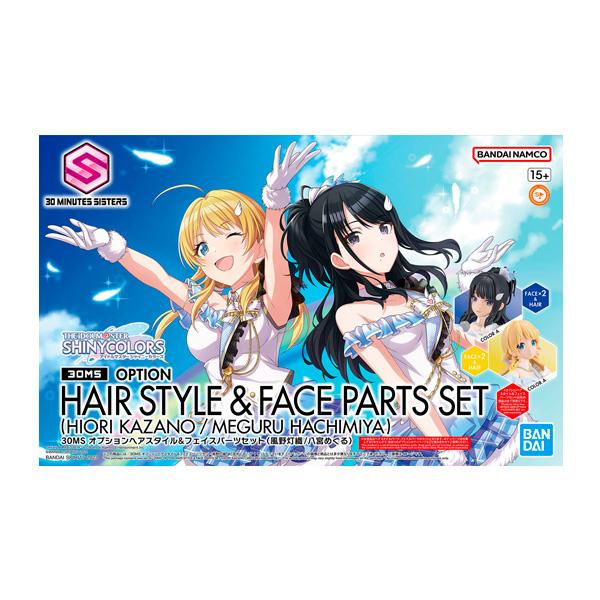 30MS オプションヘアスタイル＆フェイスパーツセット アイドルマスター シャイニーカラーズ (風野灯織/八宮めぐる) プラモデル バンダイスピリッツ （ZP134504） | BANDAI