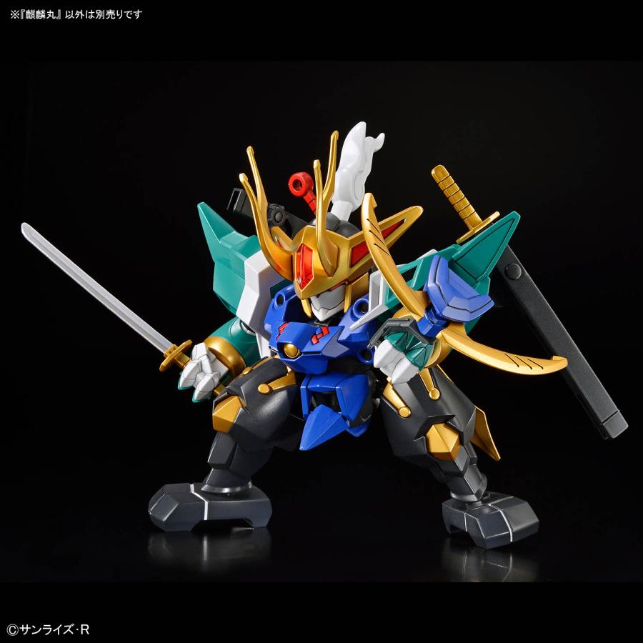 BANDAI（バンダイ） 魔神創造伝ワタル 麒麟丸 初回限定版 プラモデル