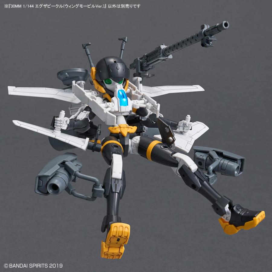 30MM 1/144 エグザビークル (ウィングモービルVer.) プラモデル バンダイスピリッツ （ZP137162） | BANDAI | 09