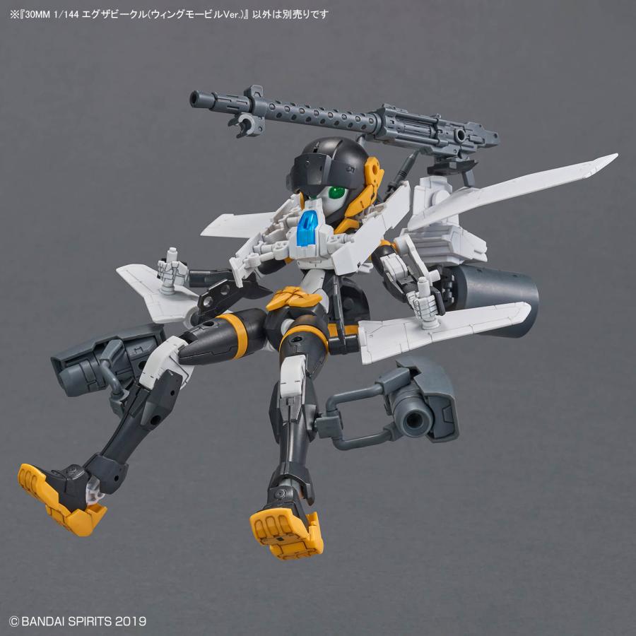 30MM 1/144 エグザビークル (ウィングモービルVer.) プラモデル バンダイスピリッツ （ZP137162） | BANDAI | 10