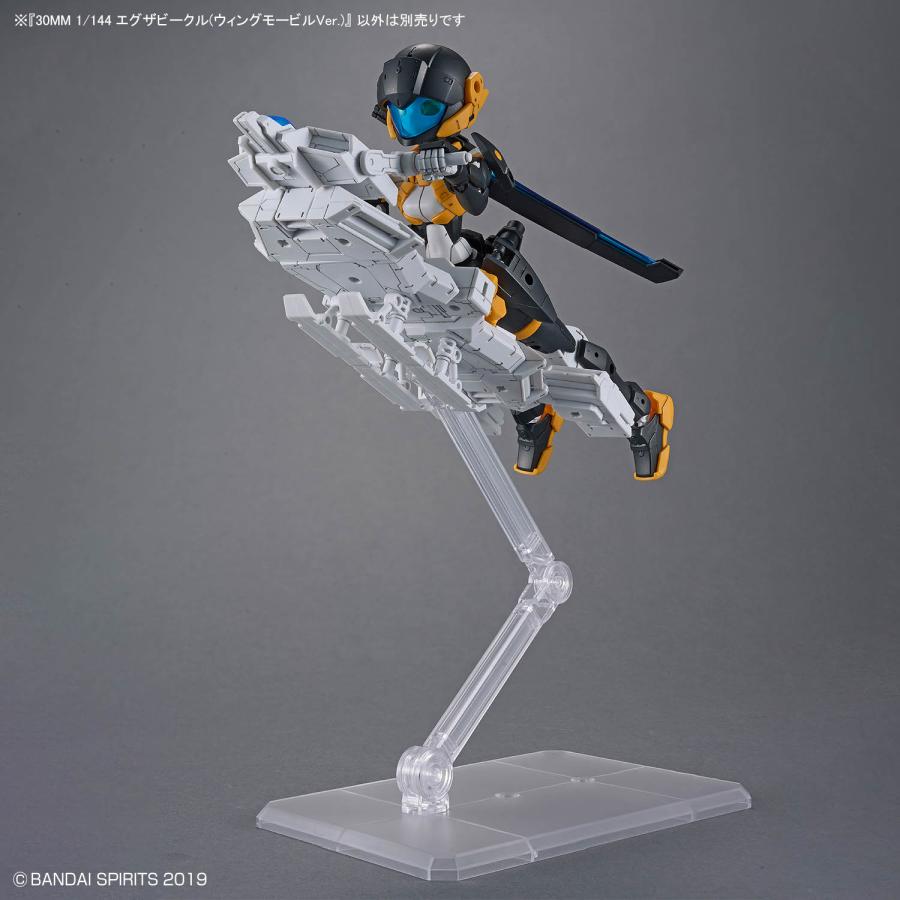 30MM 1/144 エグザビークル (ウィングモービルVer.) プラモデル バンダイスピリッツ （ZP137162） | BANDAI | 08