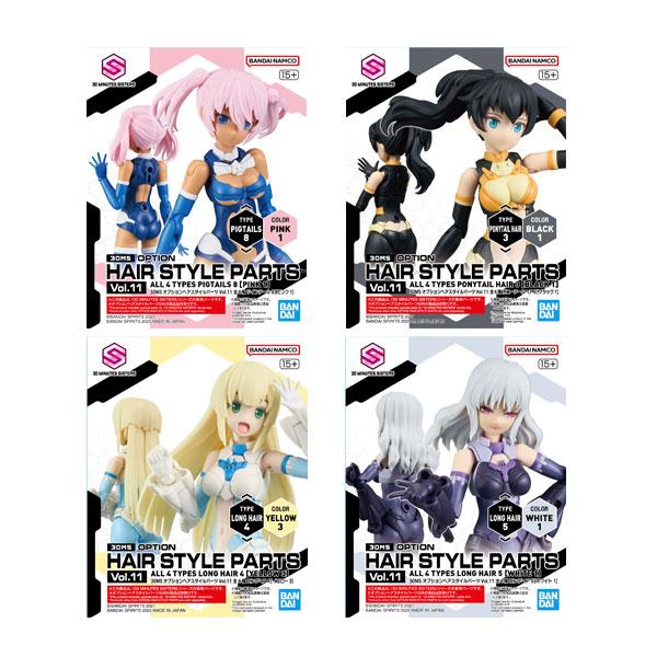 BANDAI（バンダイ） 30MS オプションヘアスタイルパーツVol.11 全4種
