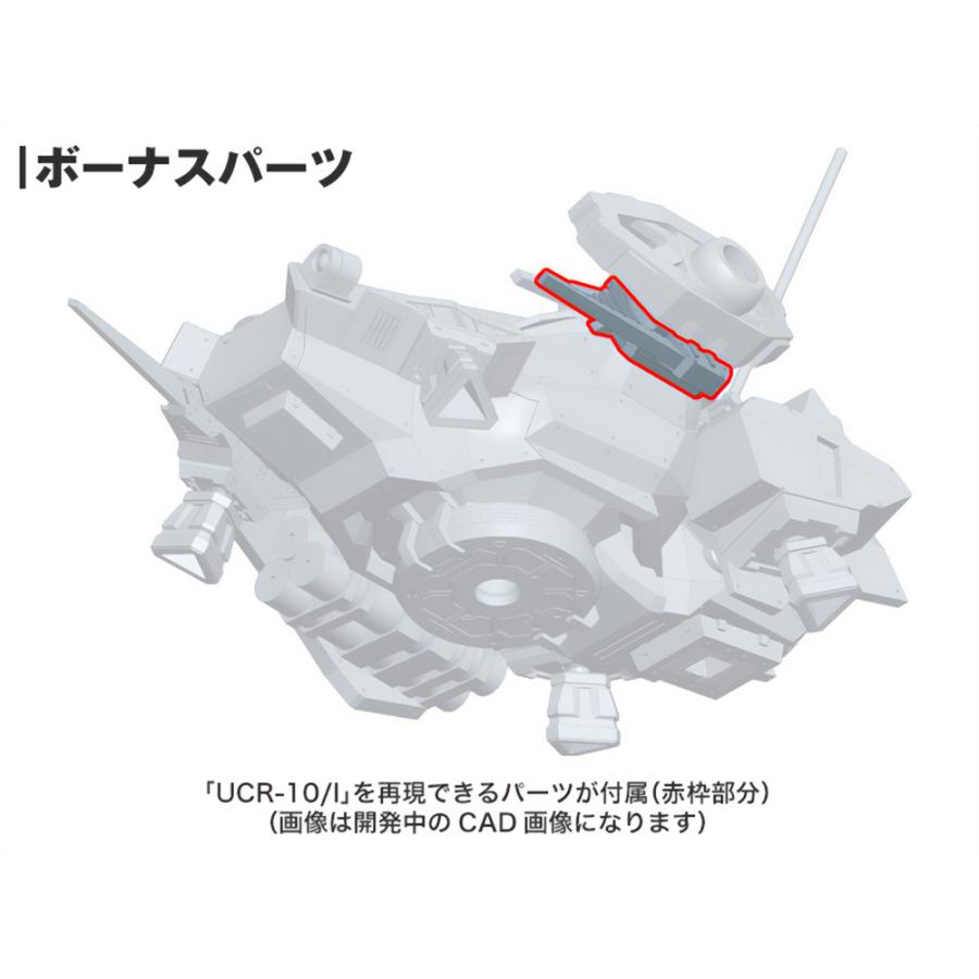 送料無料◆アーマード・コアV 1/72 UCR-10/A ヴェンジェンス プラモデル コトブキヤ （ZP138047） | コトブキヤ | 16