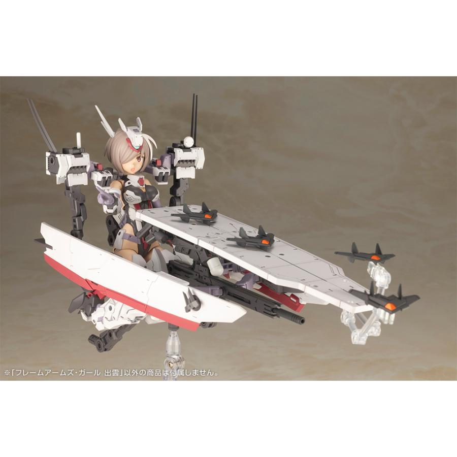 送料無料◆フレームアームズ・ガール 出雲 プラモデル コトブキヤ （ZP138104）の画像