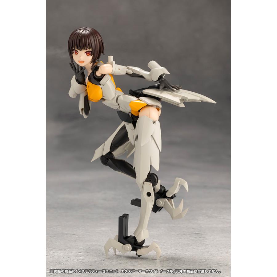 無限邂逅メガロマリア メタモルフォーゼユニット エクスアーマー