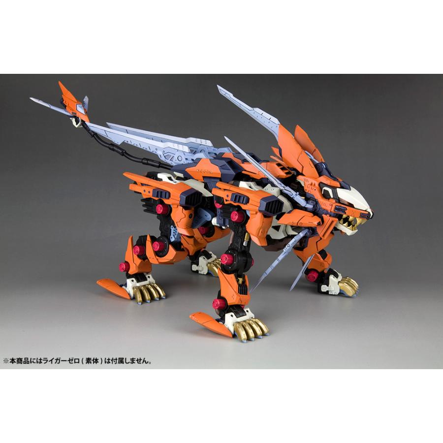 コトブキヤ（KOTOBUKIYA） ZOIDS ゾイド 1/72 ライガーゼロ専用