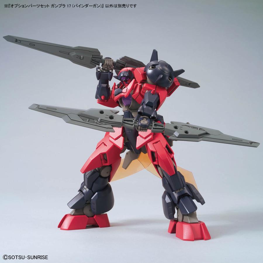 BANDAI（バンダイ） オプションパーツセット ガンプラ 17 (ガンダム
