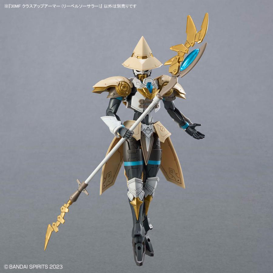 30MF クラスアップアーマー (リーベルソーサラー) プラモデル バンダイスピリッツ （ZP146335） | BANDAI | 02