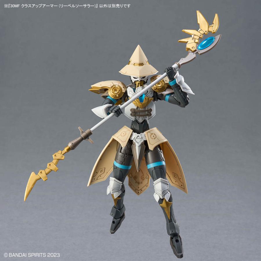 30MF クラスアップアーマー (リーベルソーサラー) プラモデル バンダイスピリッツ （ZP146335） | BANDAI | 03