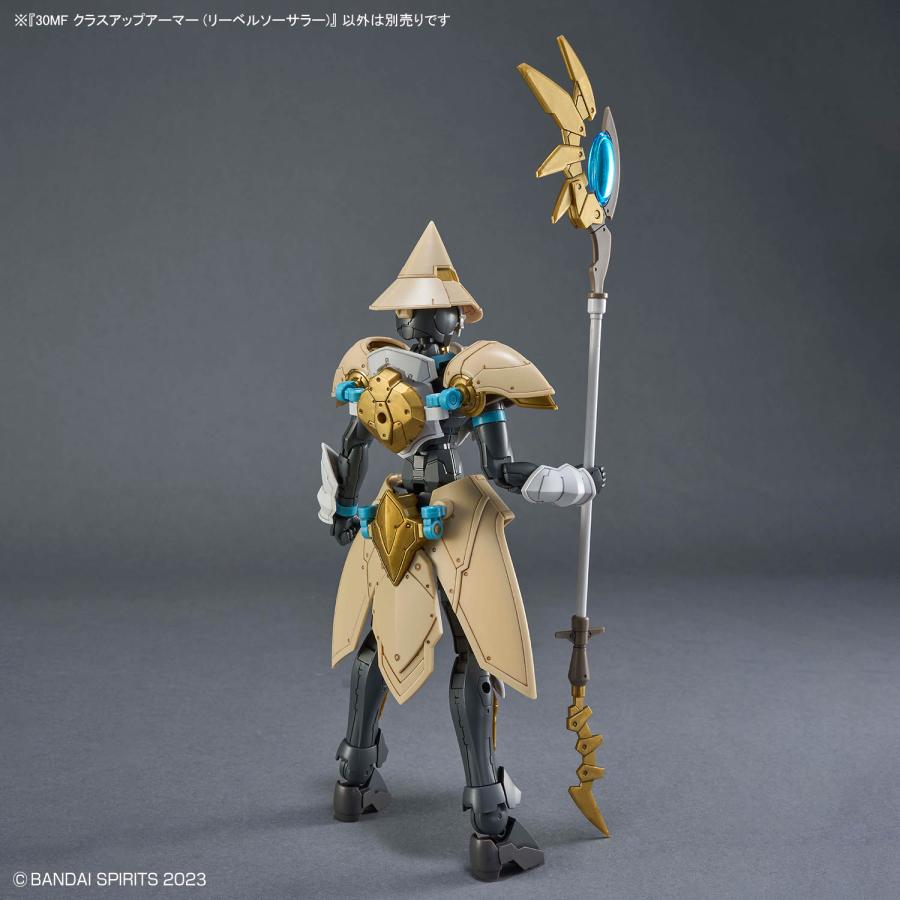 30MF クラスアップアーマー (リーベルソーサラー) プラモデル バンダイスピリッツ （ZP146335） | BANDAI | 04