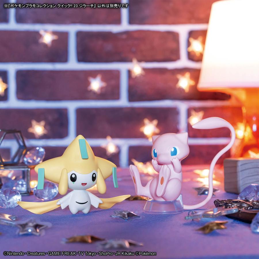 BANDAI（バンダイ） ポケモンプラモコレクション クイック！！ 23