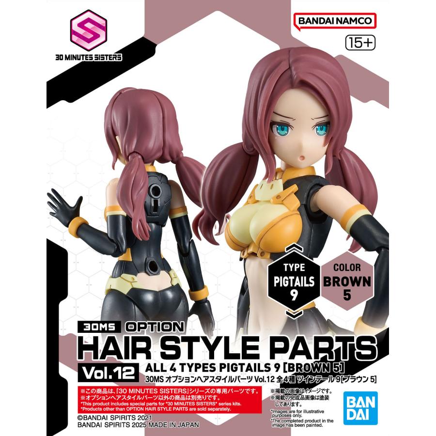 BANDAI 30MS オプションヘアスタイルパーツVol.12 全4種セット