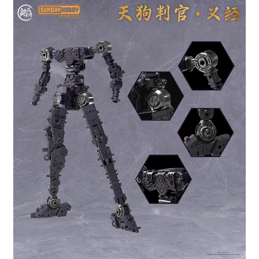 銘匠伝 (MJZ STUDIO) x SUNDAY HOBBY 天狗判官 義経 プラスチック